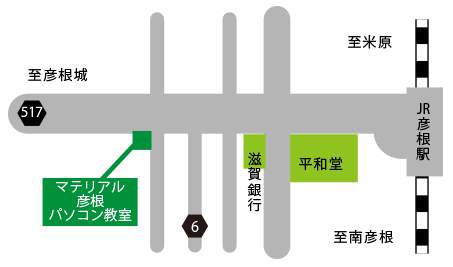 マテリアル彦根パソコン教室　地図