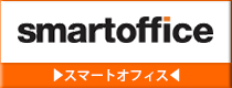 smartoffice